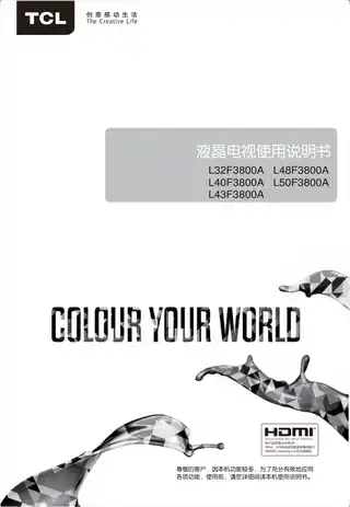 TCL L48F3800A
